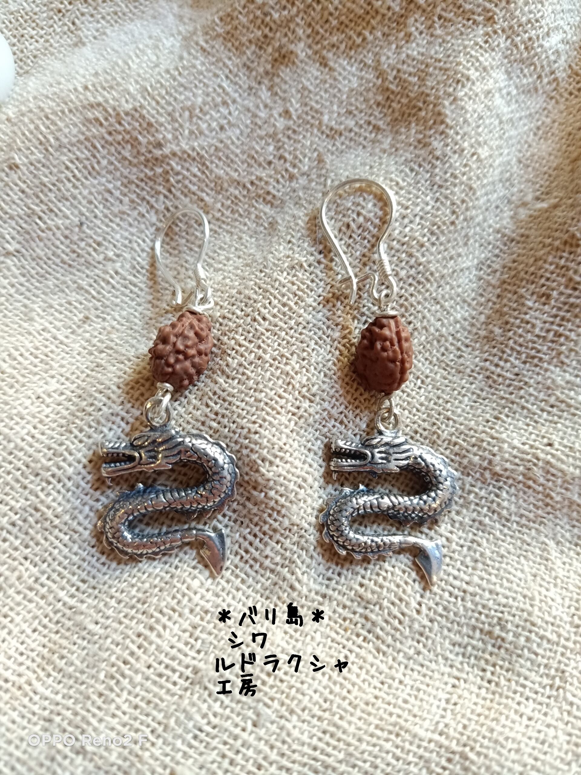 アグニ玉 小 アグニ玉中20g 