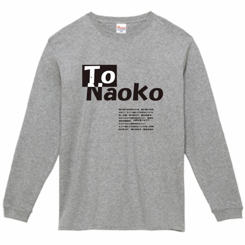 To naoko 02