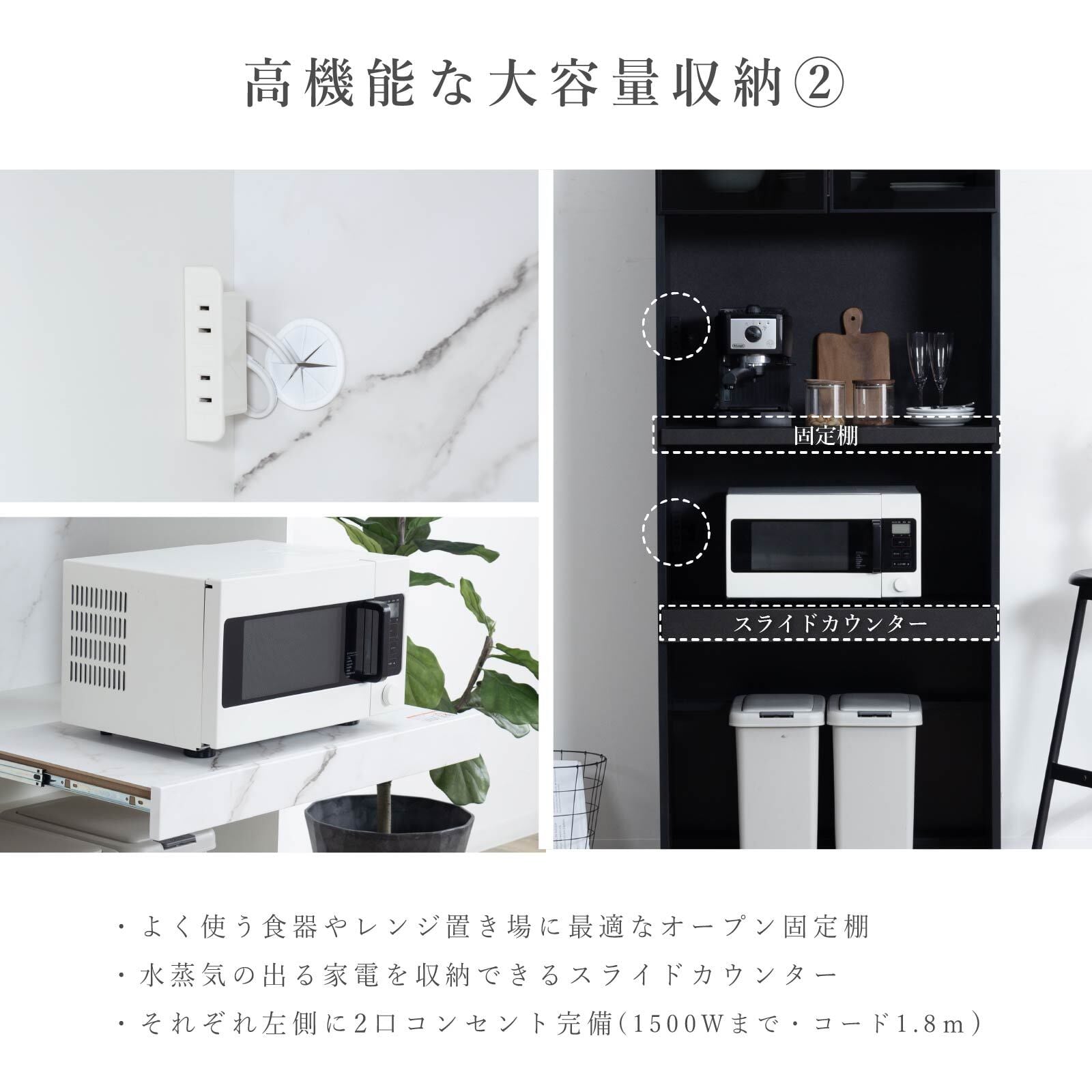 レンジ台 ゴミ箱 80幅 キッチンカウンター 完成品 幅80cm スリム レンジ台 ゴミ箱 80幅 キッチンカウンター 完成品 幅80cm スリム