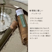 01.Goji moro Orange | Botanicals Aromatherapy インセンススティックお香 / エッセンシャルオイル 全4種 | Song of India