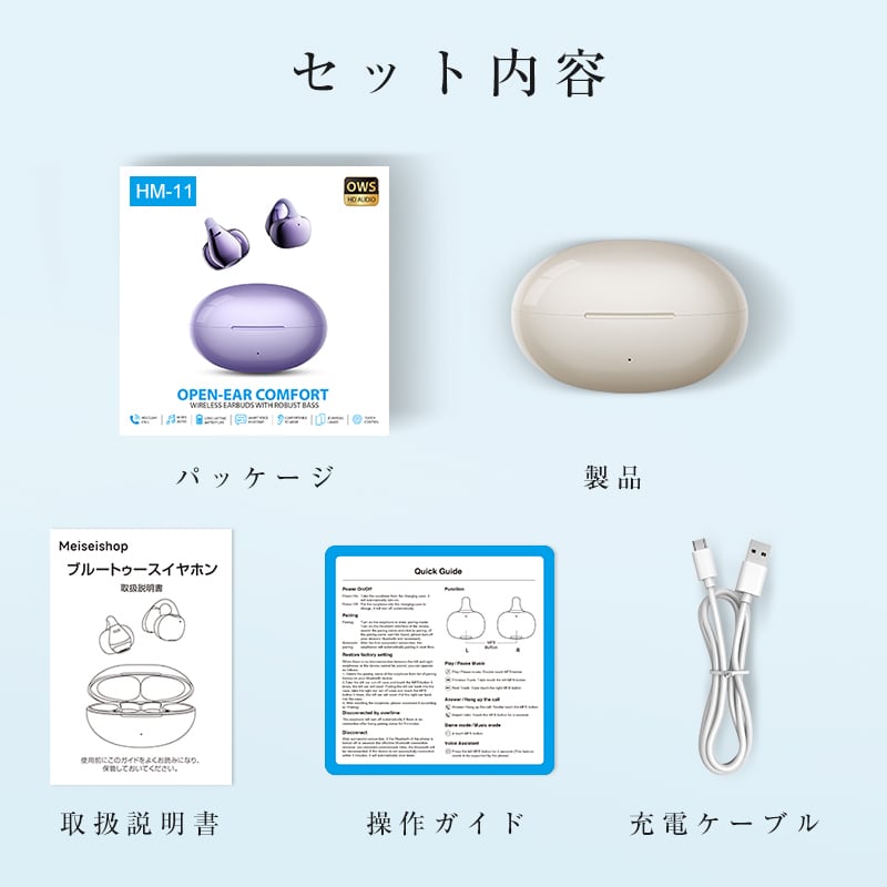 2025年発売モデル】 空気伝導イヤホン Bluetooth5.4 完全ワイヤレス