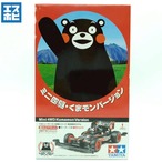 タミヤ 1/32 レーサーミニ四駆シリーズ ミニ四駆・くまモンバージョン