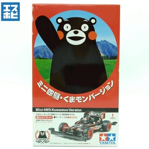 タミヤ 1/32 レーサーミニ四駆シリーズ ミニ四駆・くまモンバージョン