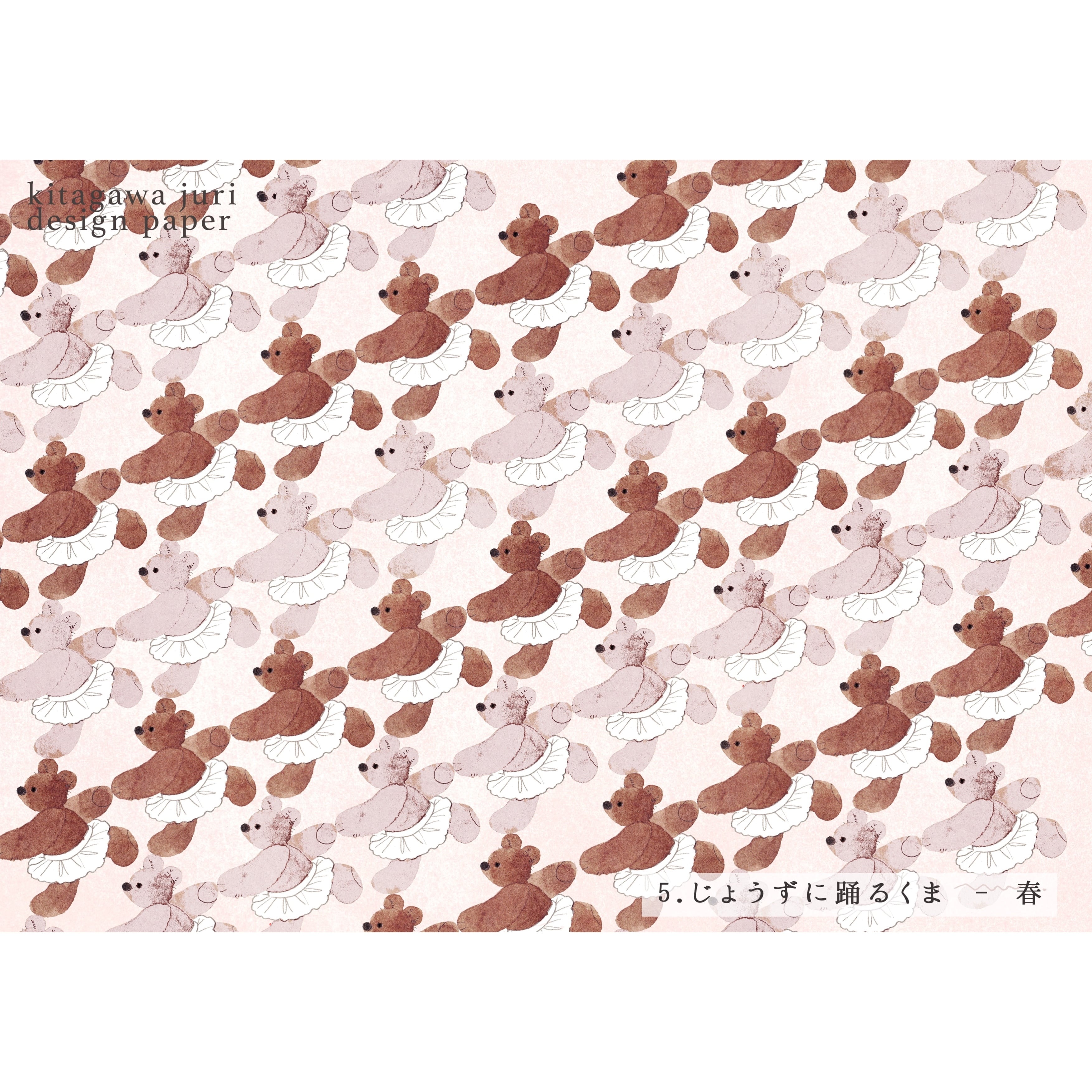 lightweight design paper - 5 patterns