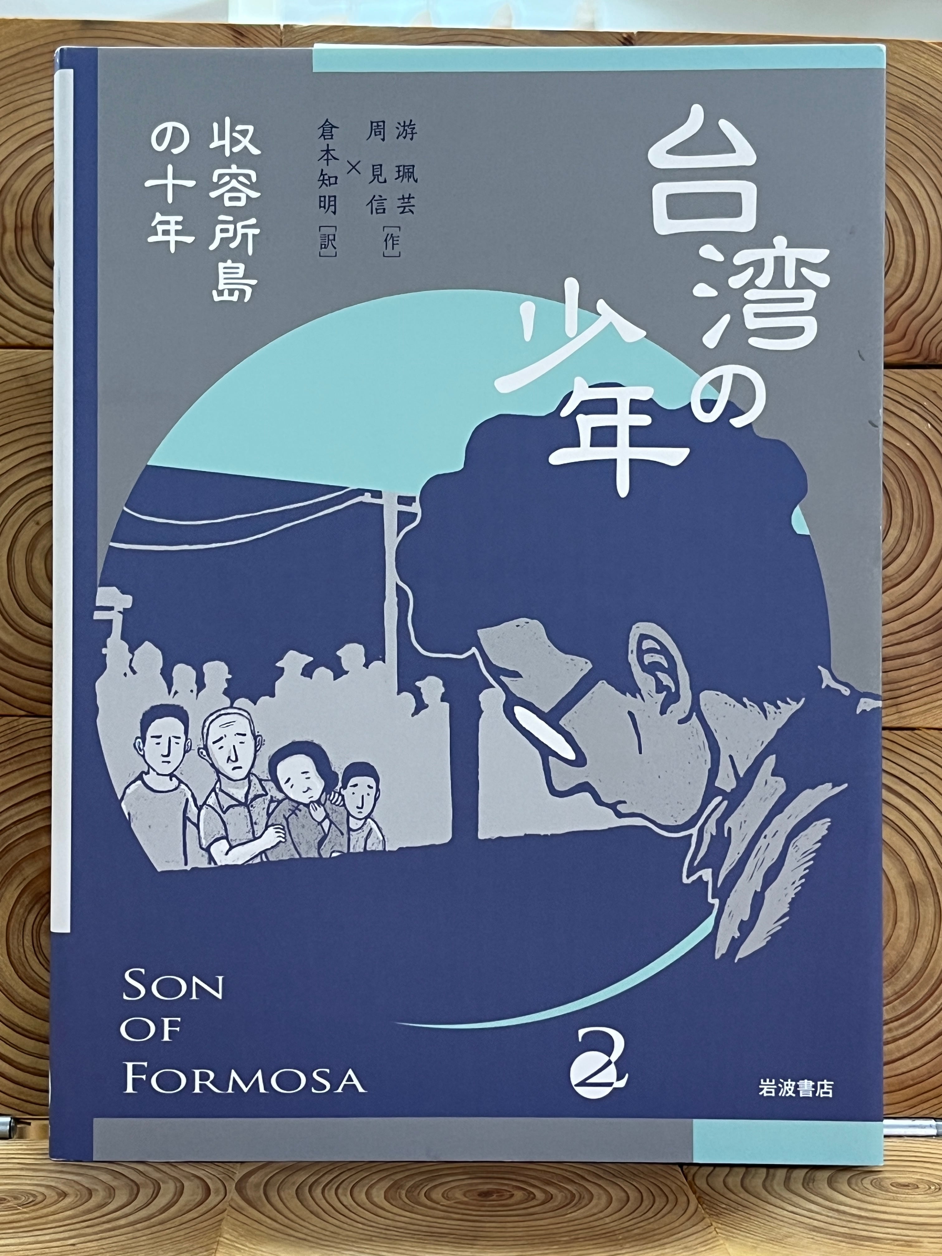 随筆・ノンフィクション・その他 | 冒険研究所書店