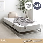 ベッド セミダブル Knok パイプすのこベッド すのこベッド パイプベッド ベット すのこ