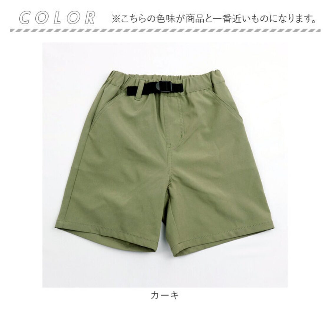 パンツ キッズ 子供服 好評 ズボン クライミング ハーフパンツ 半 
