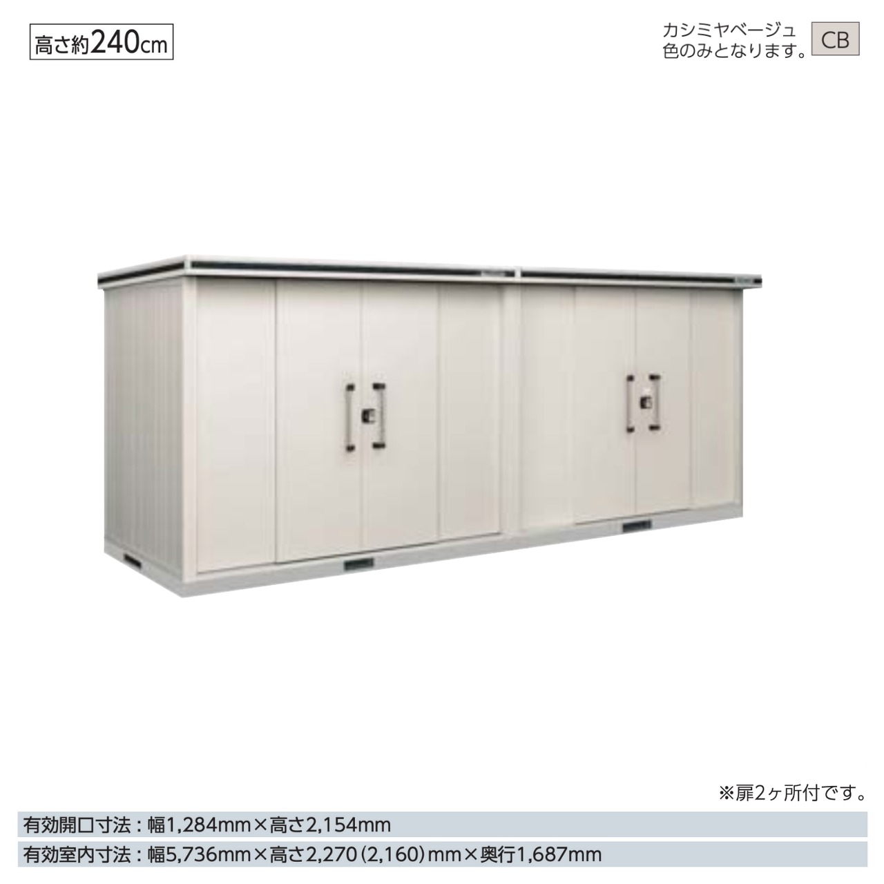 エルモ LMD-5818H(L・R・W)