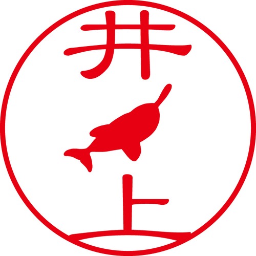 井ノ上 - フォーマル（商品コード：02577）