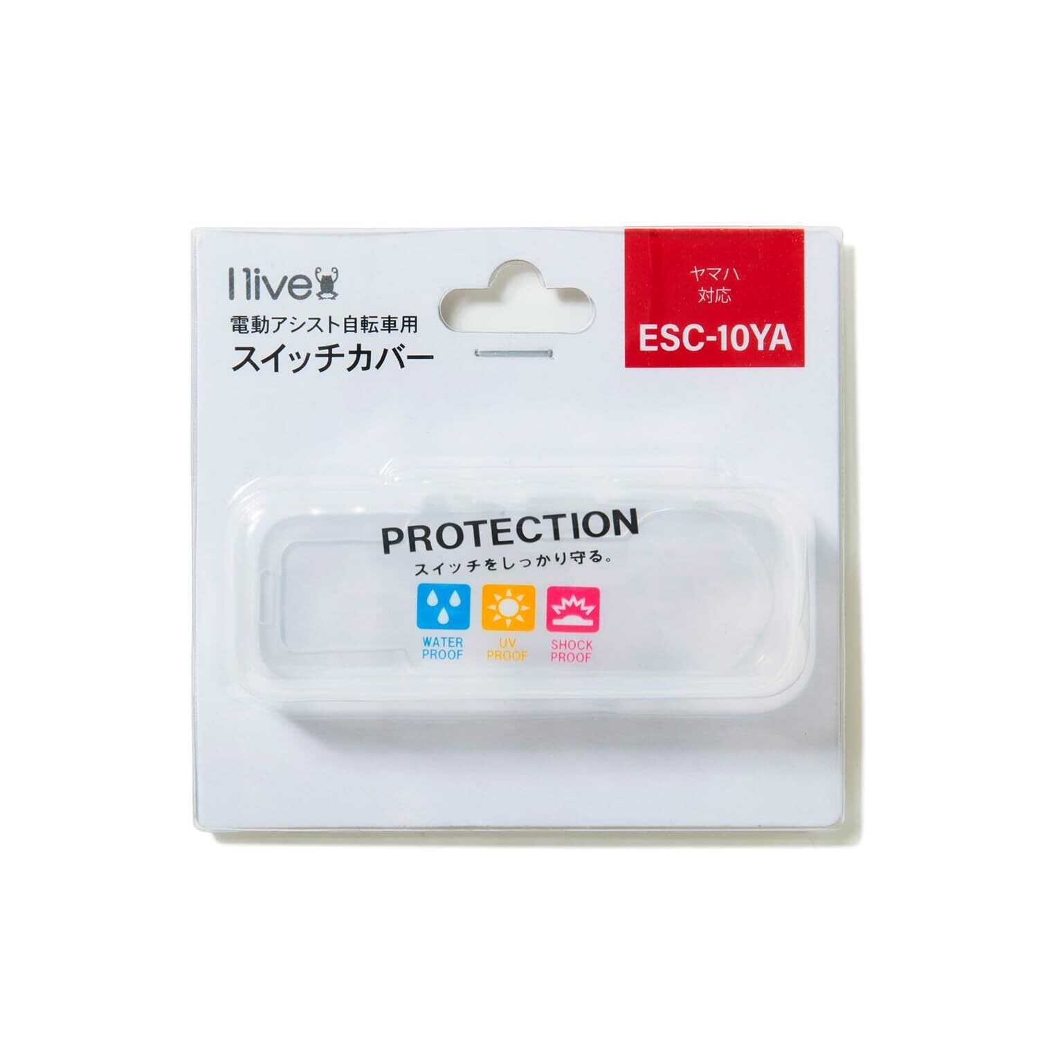 Magene EXAR TPU チューブ | Pay ID