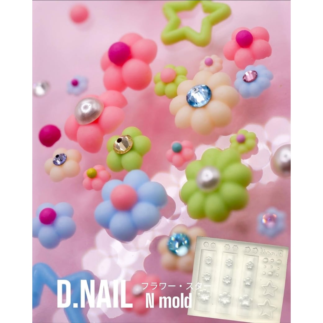 D.nail Nモールド（フラワー・スター） #87563 | プラスディー
