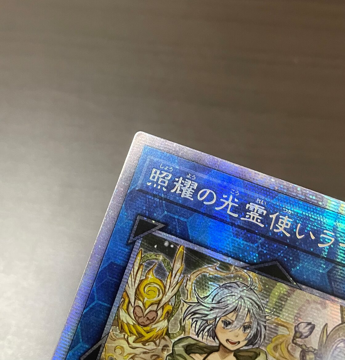 アジア版特価品】照耀の光霊使いライナ(プリズマティックシークレット  