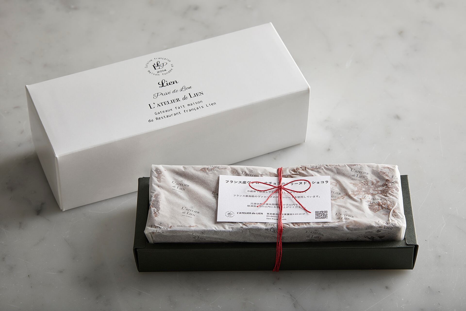 ヴァローナのしっとりテリーヌドゥショコラ | L'ATELIER de LIEN