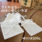 セイタカアワダチソウ 自然乾燥350g 和歌山産 薬草布袋付き よもぎ蒸し お風呂 に
