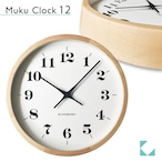 KATOMOKU muku clock 12 H.メープル km-98N