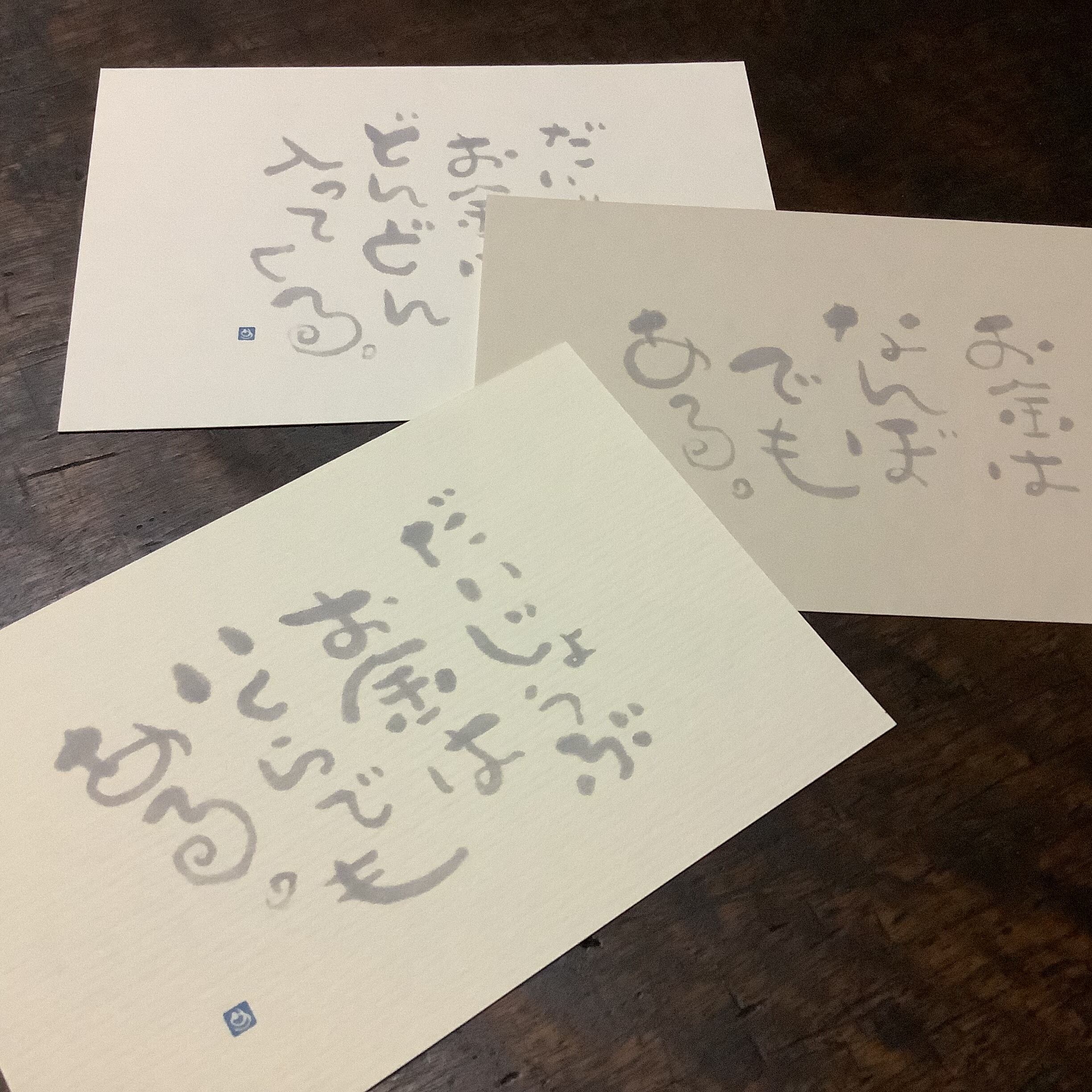 ご縁に感謝です。 雨でも笑顔で楽しむ～in尾道感謝祭～｜株式会社シーエックスカーゴ