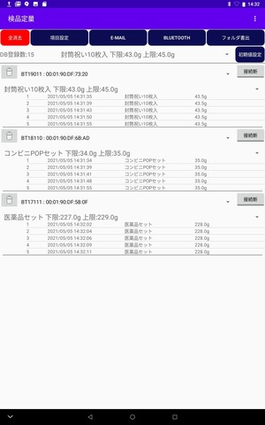 検品定量システム + UDS-700-WP （防水はかりセット）