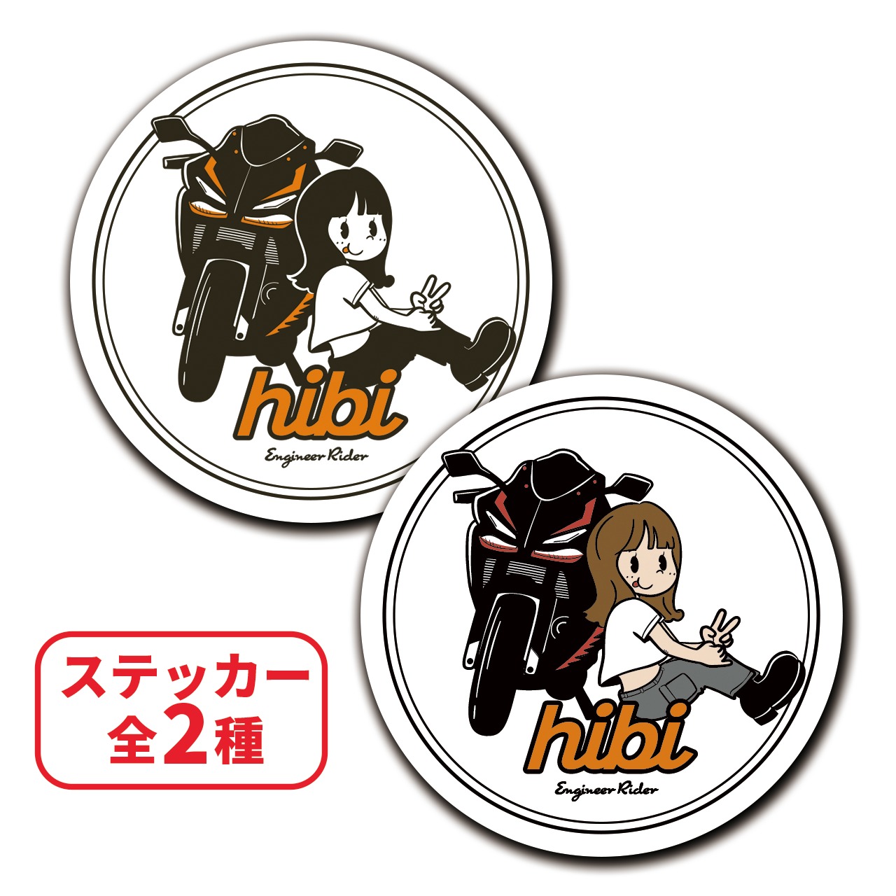 banbi リリースパーティ記念 ステッカー　卒業写真　2枚セット 81Uoe2bDBhL._UF1000,1000_QL80_.jpg