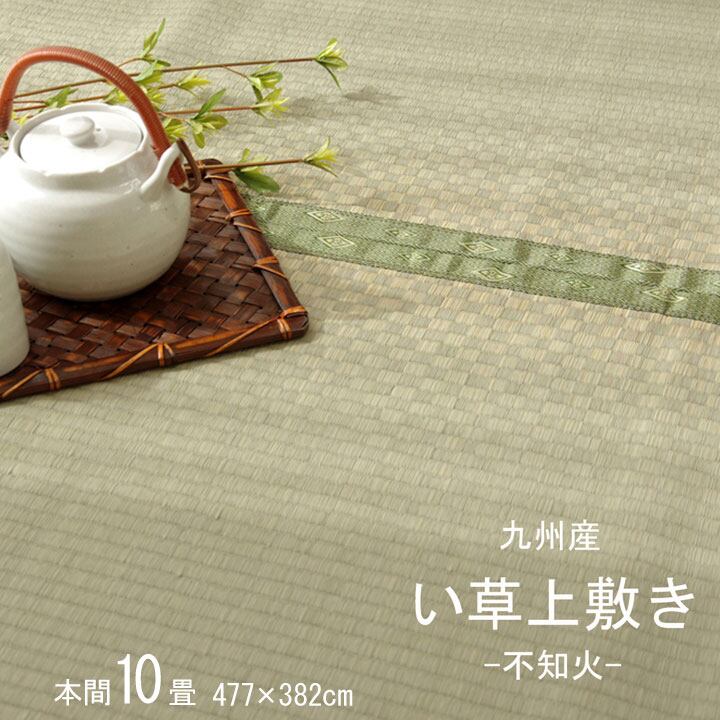 長方形:天板 75cm×60cm 】Kos こたつ&掛け布団2点セット | SnowPine