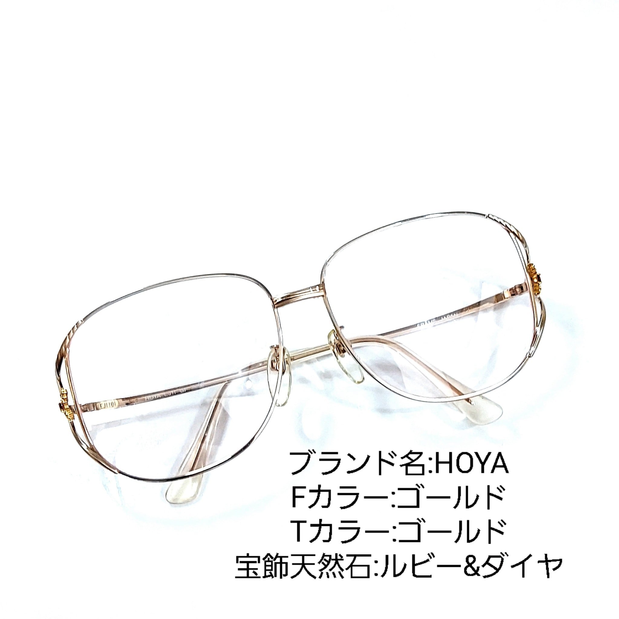No.711メガネ 宝飾ルビー&ダイヤモンド【度数入り込み価格】 安っぽく