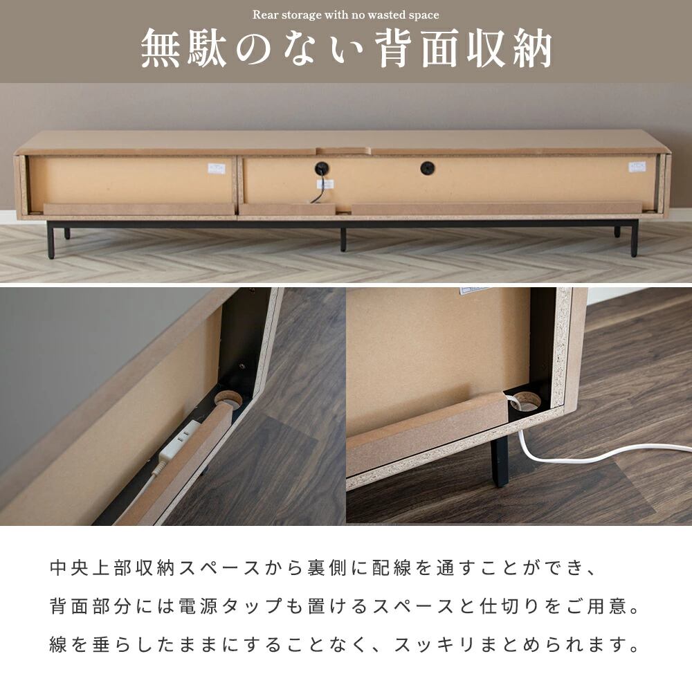 テレビボード テレビ台 240 TAUPE トープ くすみ グレー