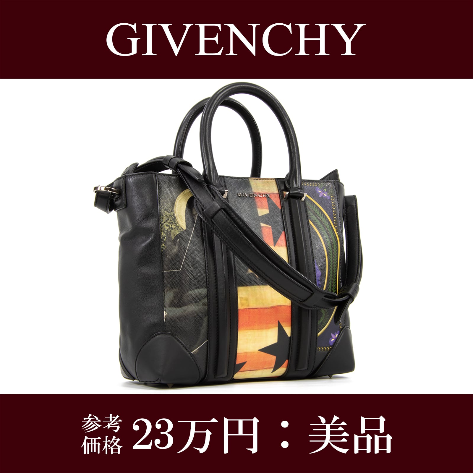 GIVENCHY ナイチンゲール ハンド/ショルダー2WAYバッグ