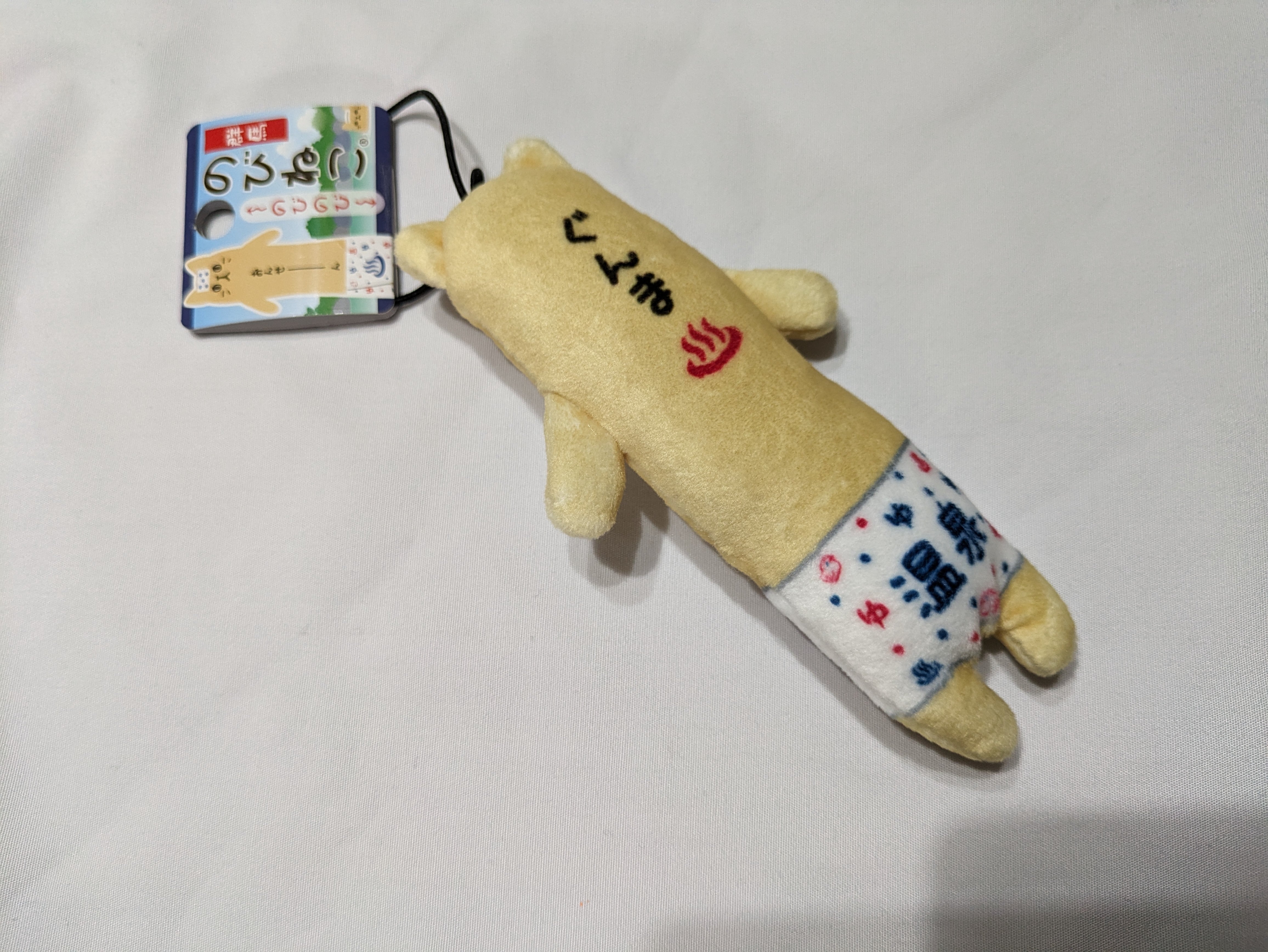 のびねこ群馬温泉 | miyaroku