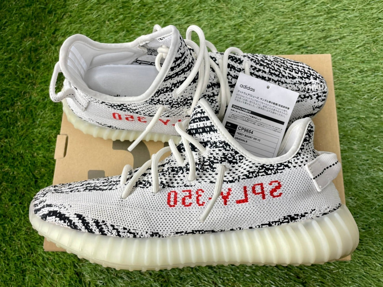 adidas YEEZY BOOST 350 V2 Zebra 26cm