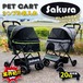 名入れ 対面式 折りたたみ ペットカート 多頭 中型犬 小型犬 猫 2WAY 軽量 組立簡単 工具不要 介護用 ドッグカート