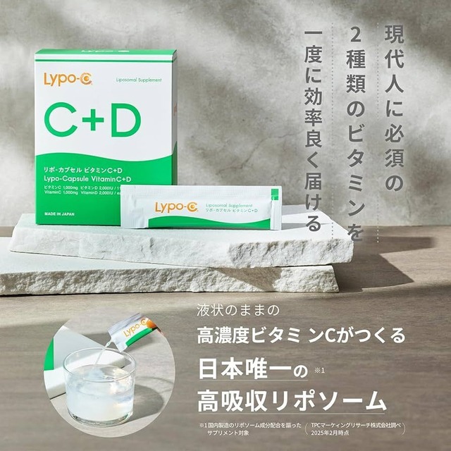 【8月キャンペーン特典付き★】美肌プラス 2箱セット