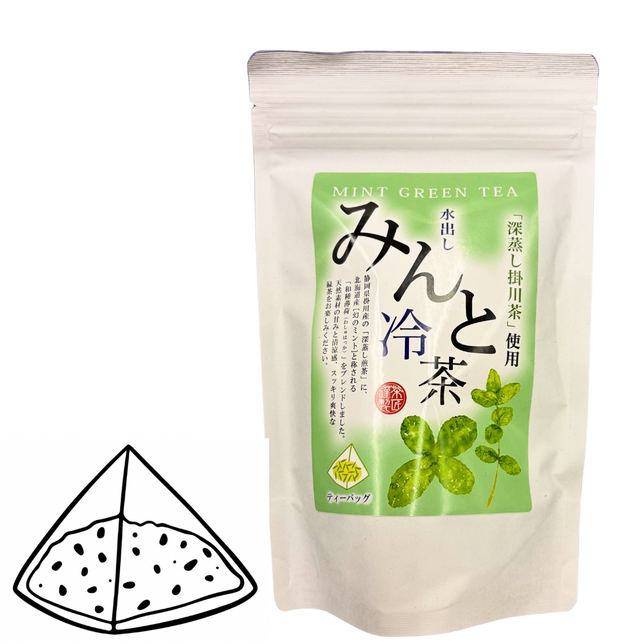 選べる水出し冷茶ティーバッグ 2個セット