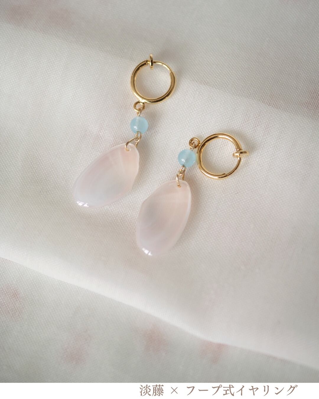 さくらひとえ ピアス・イヤリング 14KGF ブルーカルセドニー