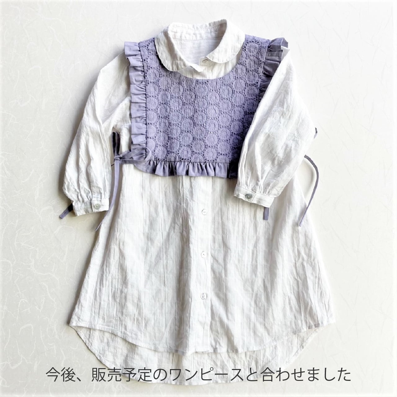 フリルベスト（型紙＆作り方のセット）JK-2210 | 子ども服の型紙