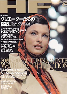 high fashion ハイファッション 2004/06 | magnif