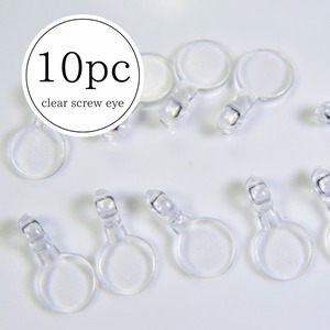 【K139】クリアヒートン 10個