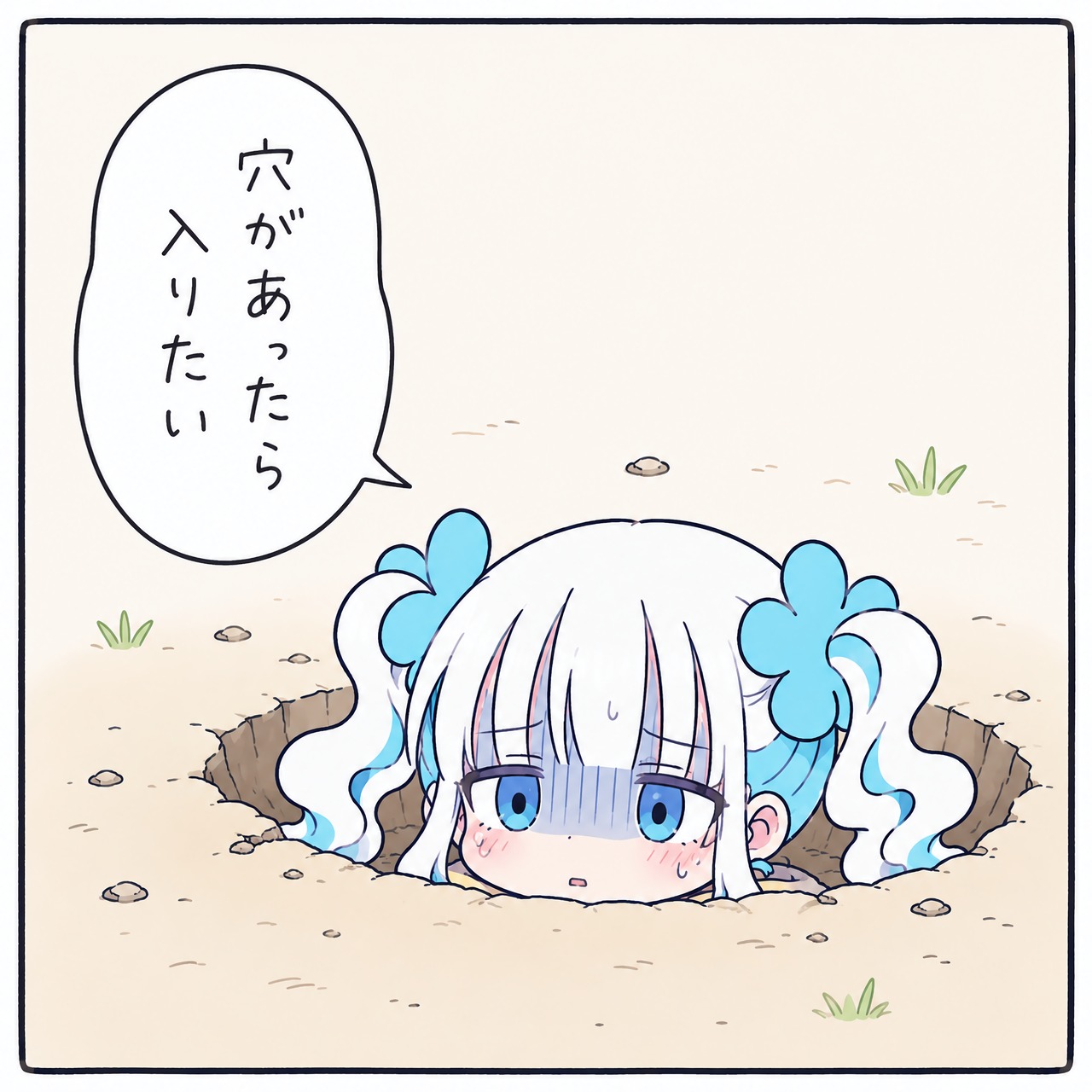 社不ちゃん　ステッカー 「穴があったら入りたい」｜オリジナルキャラクター