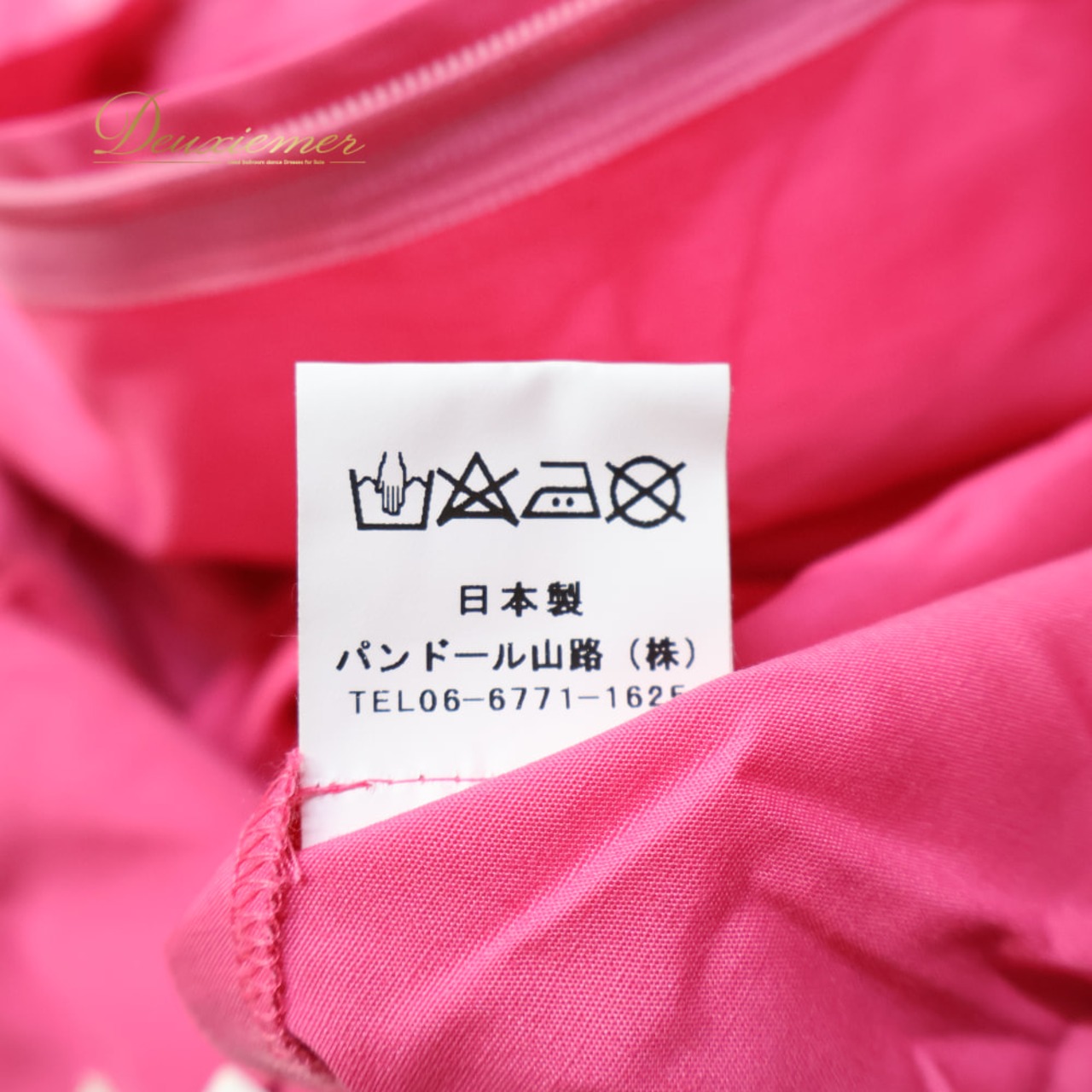 フラダンス 衣装 Paondor パンドール ワンピース ドレス ピンク系 柄 模様 シンプル フリル 黄 紫 かわいい 鮮やか ダンス衣装 日本製 イベント ステージ おしゃれ ハワイアン アロハ イエロー系 パープル系