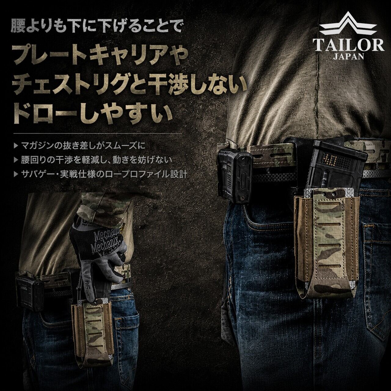 公式【TAILOR JAPAN】モジュラードックプレート Modular Dock Plate BK