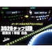 基盤用3528チップSMD-LED/白色ホワイト/50個セット