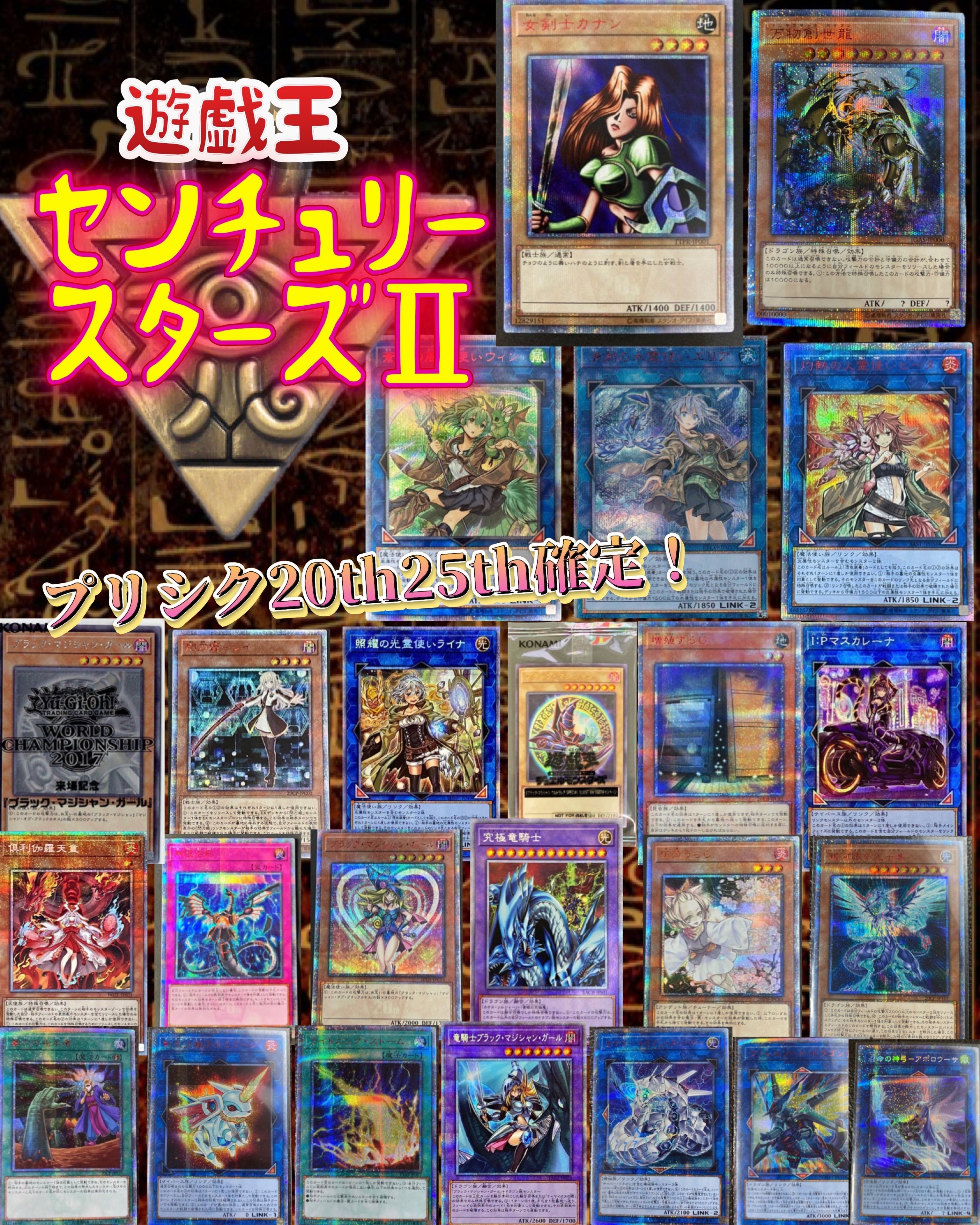 捕食植物 プレデタープランツ デッキ 遊戯王 Predaplant deck | PAY ID