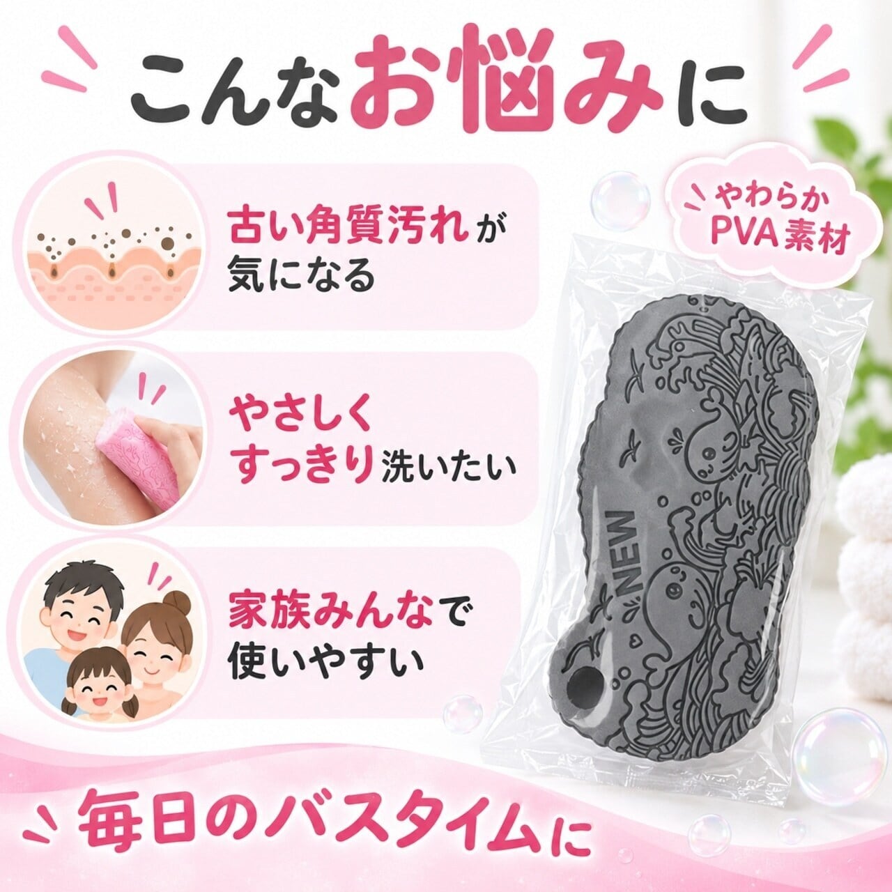 Pal Squeeze Plus ボディケア機器　（値下げ◯） G262.【2個セット】3D立体PVAボディスポンジ2個セットやわらかバス