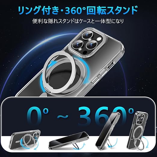 QUEASON【iPhone 15Pro 用 MagSafe対応 ケース】360°回転スタンド