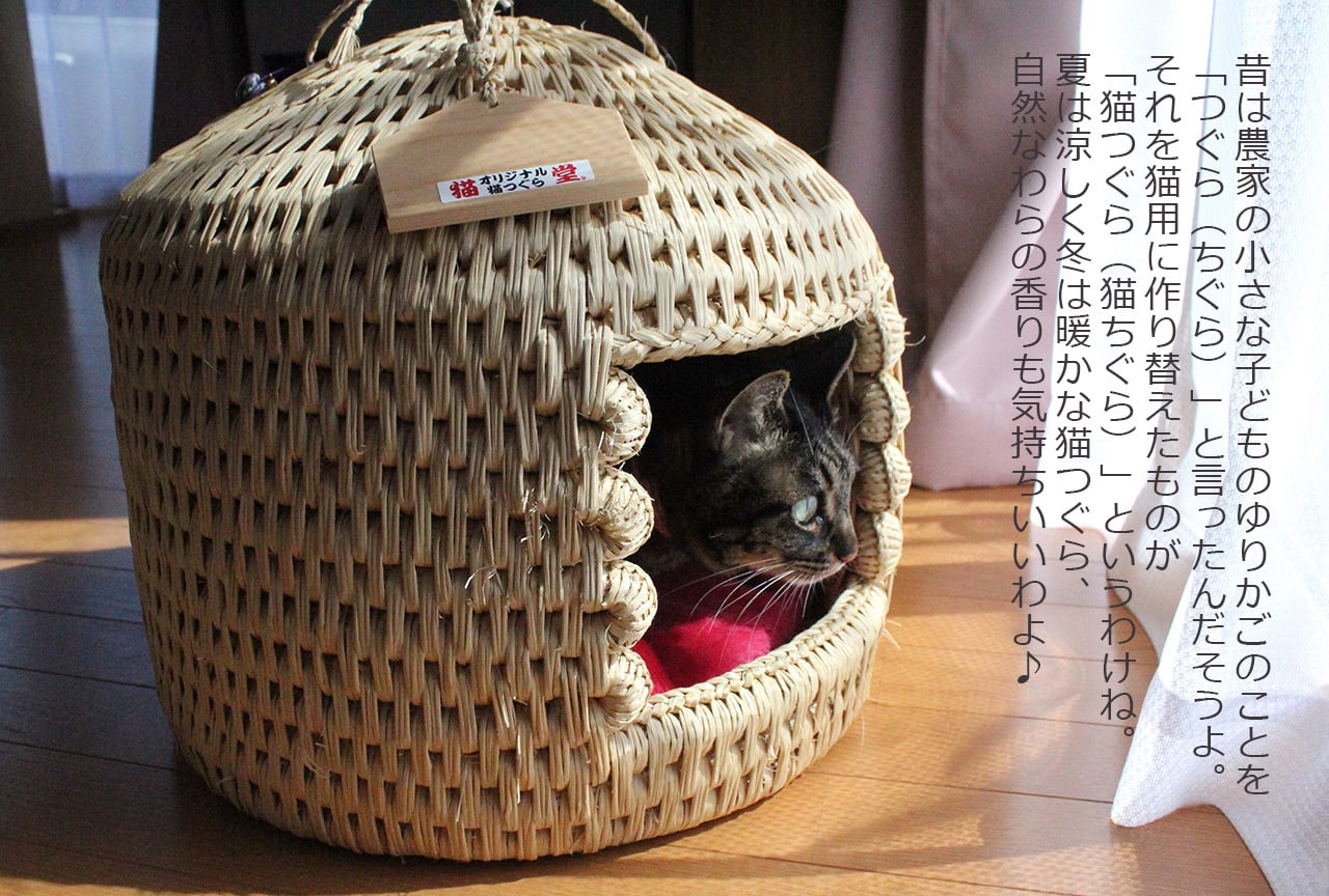 猫ちぐら・つぐら【新品未使用、手作り】