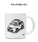 車種別ボディカラーが選べる マグカップ 外車 アキュラ MDX YD1
