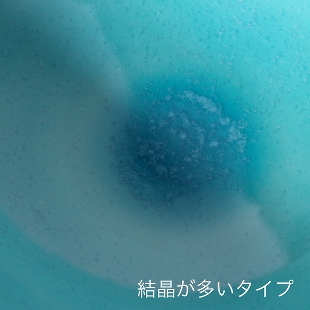 A011【川戸圭介】水面釉3.5寸小付