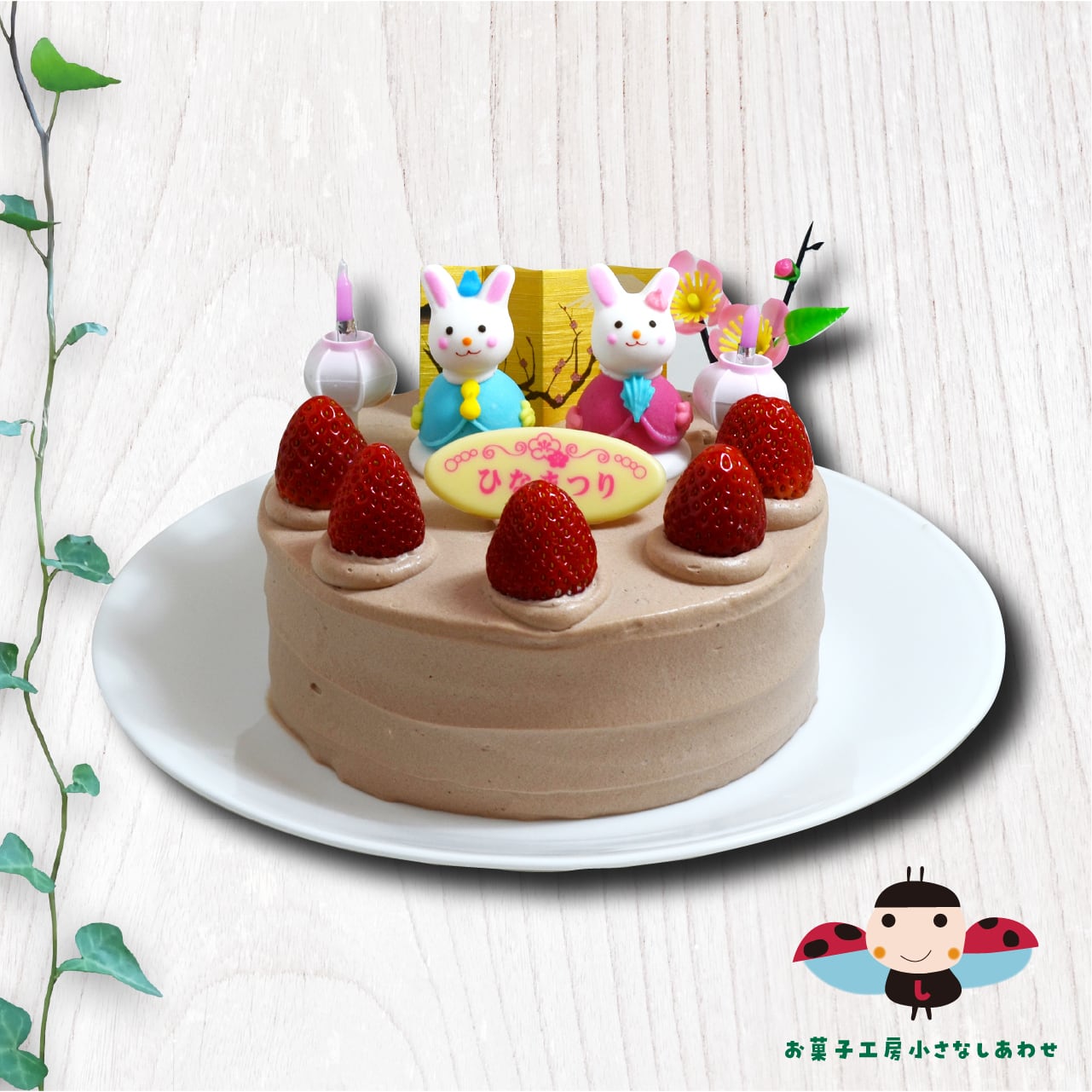 マドレーヌ5個入箱 | お菓子工房小さなしあわせ