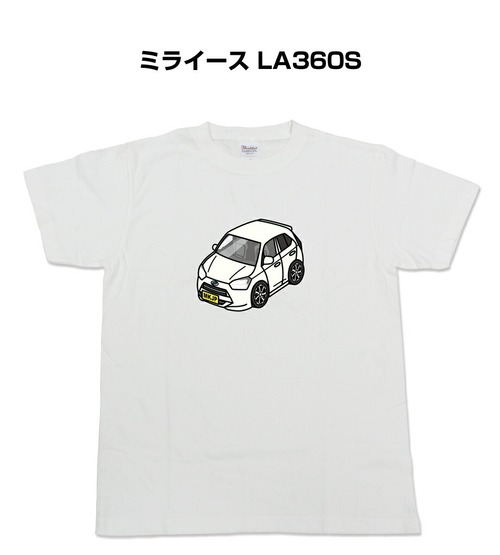【ダイハツ ミライース LA360S】イラスト入りTシャツ 車好き 納車祝い プレゼント グッズ カスタム【送料無料】