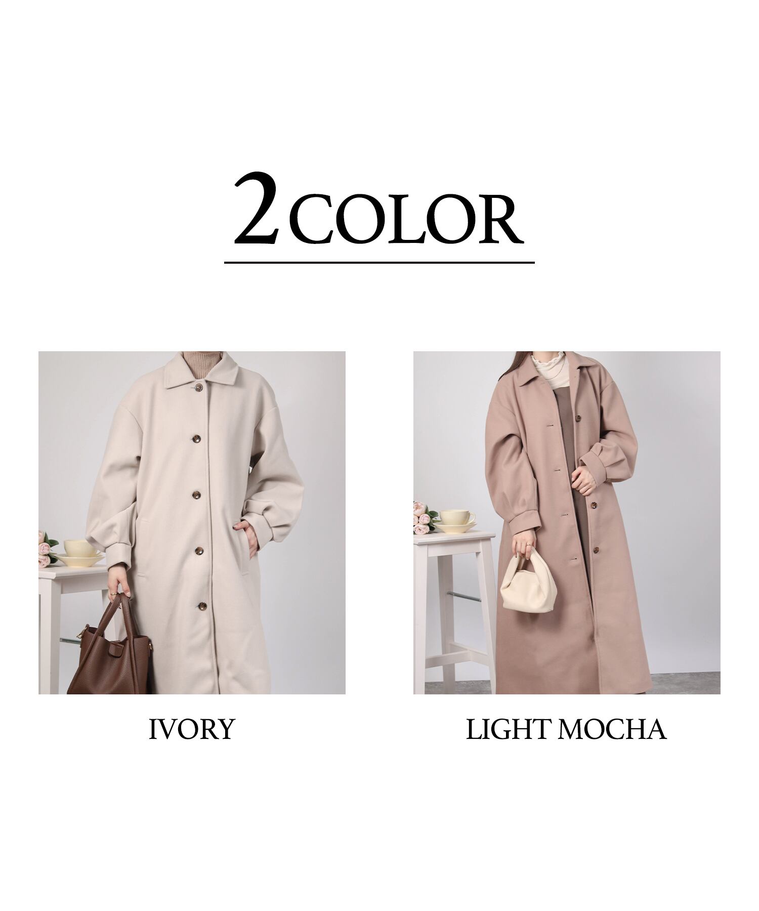 ステンカラー後タックロングコート | SocialGIRL（ソーシャルガール公式）