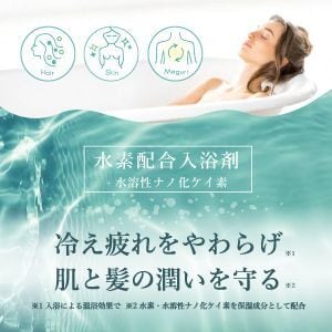 biyoyu-美夜湯- 25g(1回分)×10包セット | UNOZERdog スポーツ・格闘技