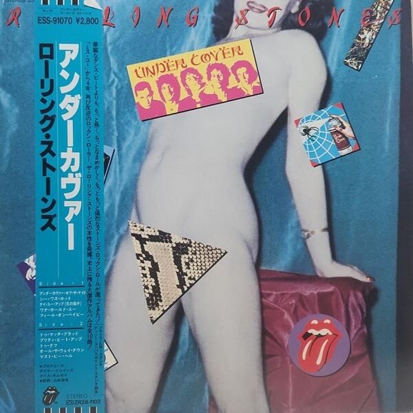The Rolling Stones / Undercover [ESS-91070] - 画像1
